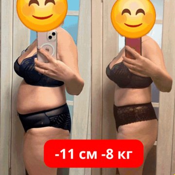 Лариса — мінус 8 кг