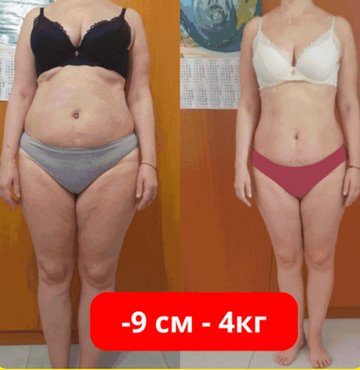 Наталія — мінус 4,2 кг