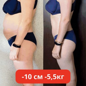 Оксана — мінус 5,5 кг