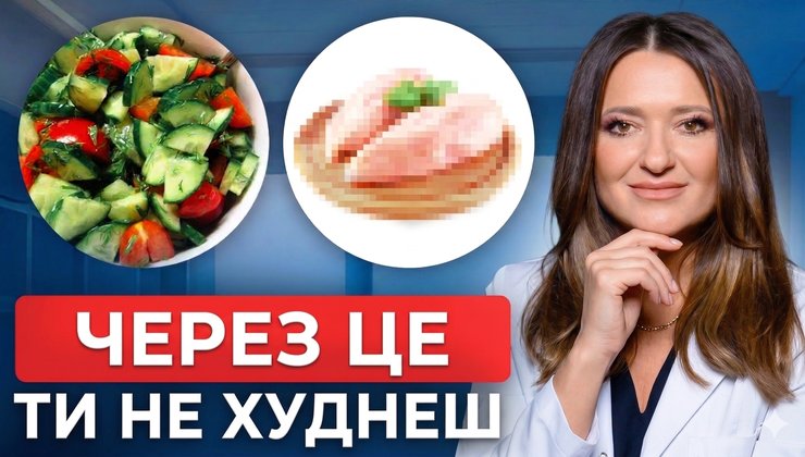 Анастасія Павленко — дієтолог, авторка методики комбінування продуктів